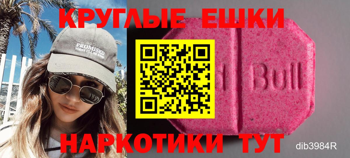 ЭКСТАЗИ  Экстази 250 мг  Прокопьевск  где найти   hydra как войти  Вход с VPN  Экстази 280мг 