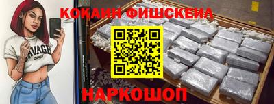 мефедрон Партизанск