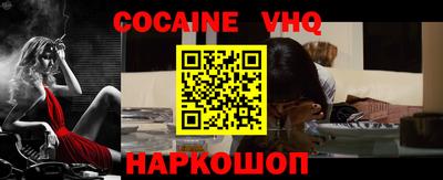 мефедрон Партизанск
