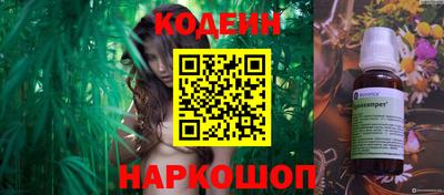 мефедрон Партизанск