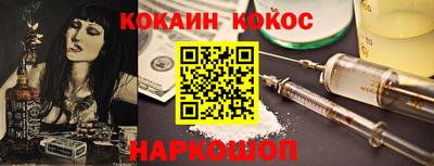 мефедрон Партизанск