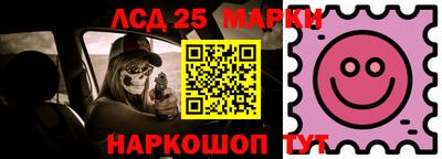 мефедрон Партизанск