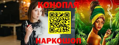 мефедрон Партизанск