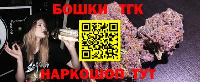 мефедрон Партизанск