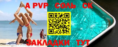 метадон Пенза