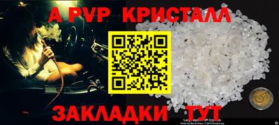 метадон Пенза