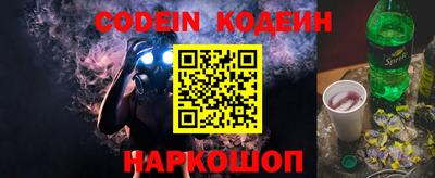 мефедрон Партизанск