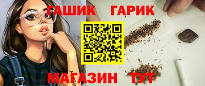мефедрон Партизанск