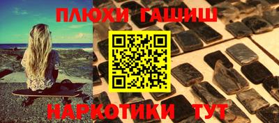 мефедрон Партизанск
