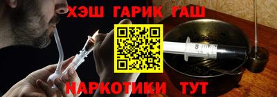 мефедрон Партизанск