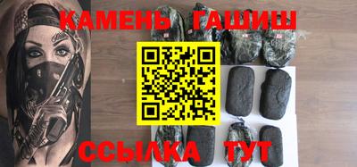 мефедрон Партизанск
