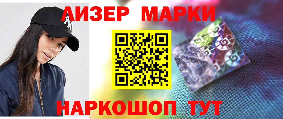 ЛСД экстази кислота  LSD-25 экстази  ЛСД экстази ecstasy  Прокопьевск  Вход с VPN 