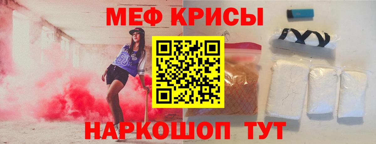 МЕФ мука  Меф  Вход с VPN  ссылка на мегу ССЫЛКА  МЕФ  Меф VHQ  Прокопьевск 