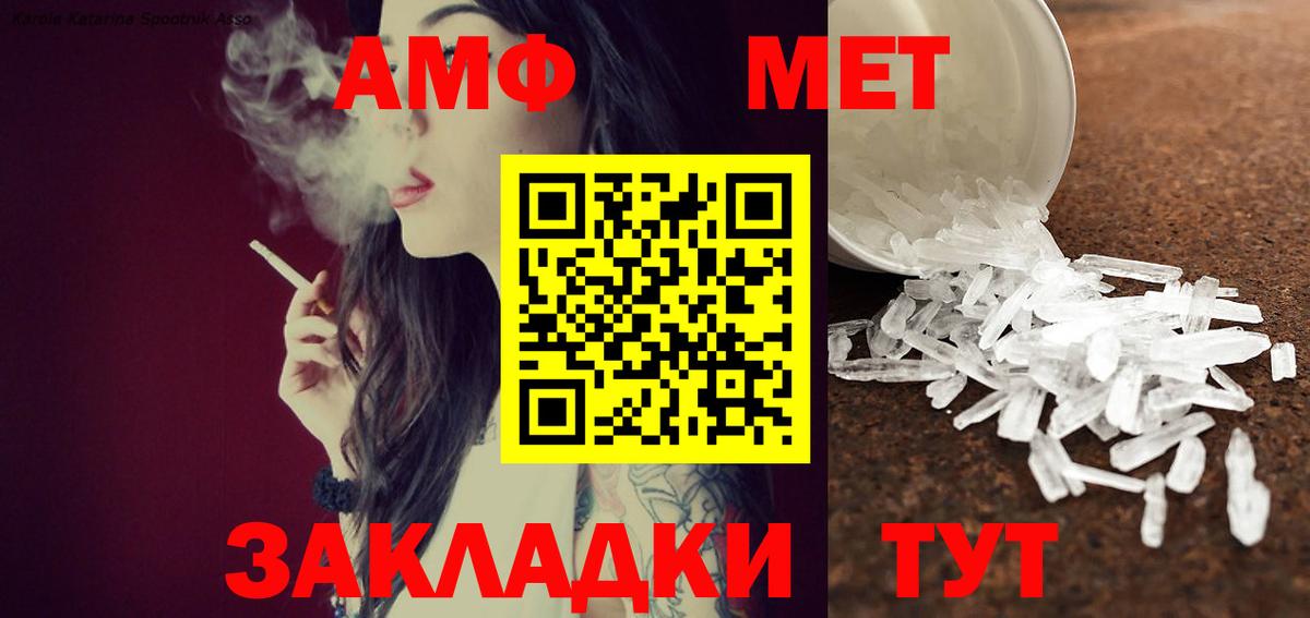 Прокопьевск  Метамфетамин винт  Метамфетамин винт  Вход с VPN 