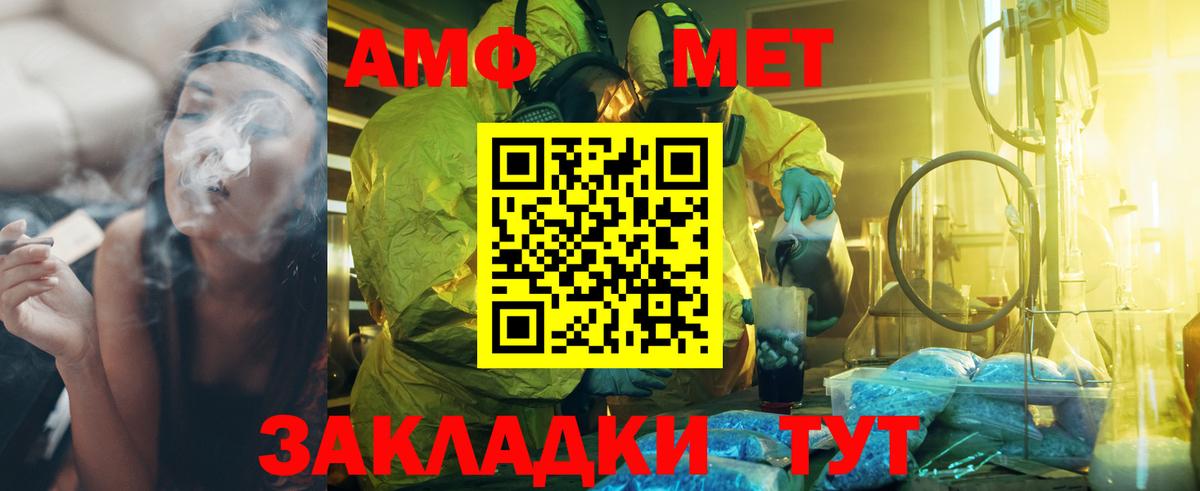 Метамфетамин винт Прокопьевск