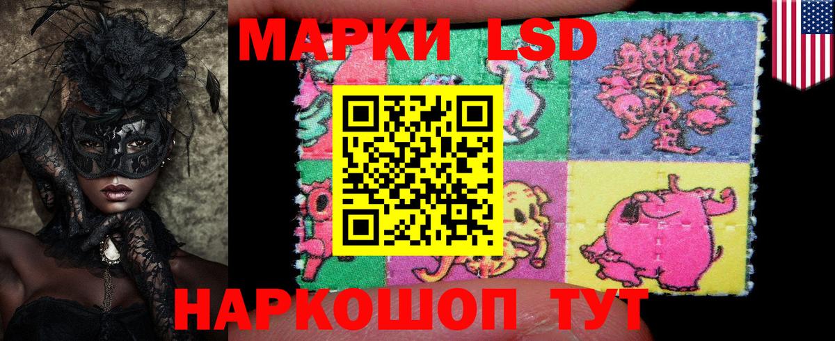 Марки 25I-NBOMe 1500мкг  Вход с VPN  Прокопьевск  Марки NBOMe  Марки 25I-NBOMe 1500мкг 