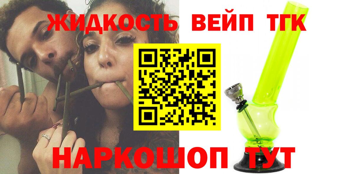 APVP СК   Меф МЯУ МЯУ  Гашиш  Вход с VPN  КОКАИН  Меф МЯУ МЯУ   Прокопьевск  Бошки Шишки 