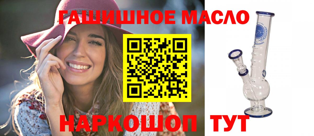 Прокопьевск  Дистиллят ТГК Wax  ТГК концентрат  Вход с VPN 