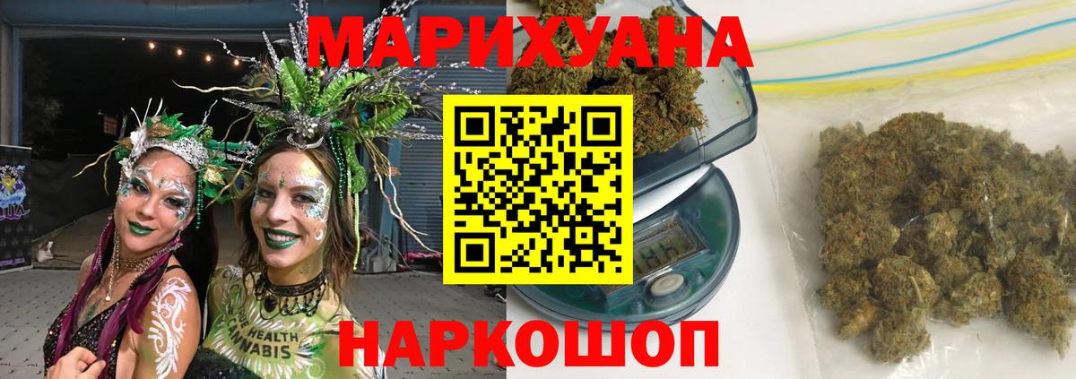 Прокопьевск  Бошки Шишки план  Вход с VPN  МАРИХУАНА тримм  Бошки Шишки ГИДРОПОН  Шишки марихуана Amnesia 