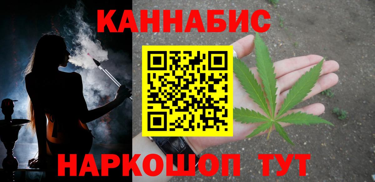 Бошки Шишки SATIVA & INDICA Прокопьевск